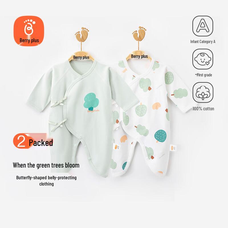 Babyprints Newborn Pure Cotton Long Sleeve Bodysuit 2-Pack