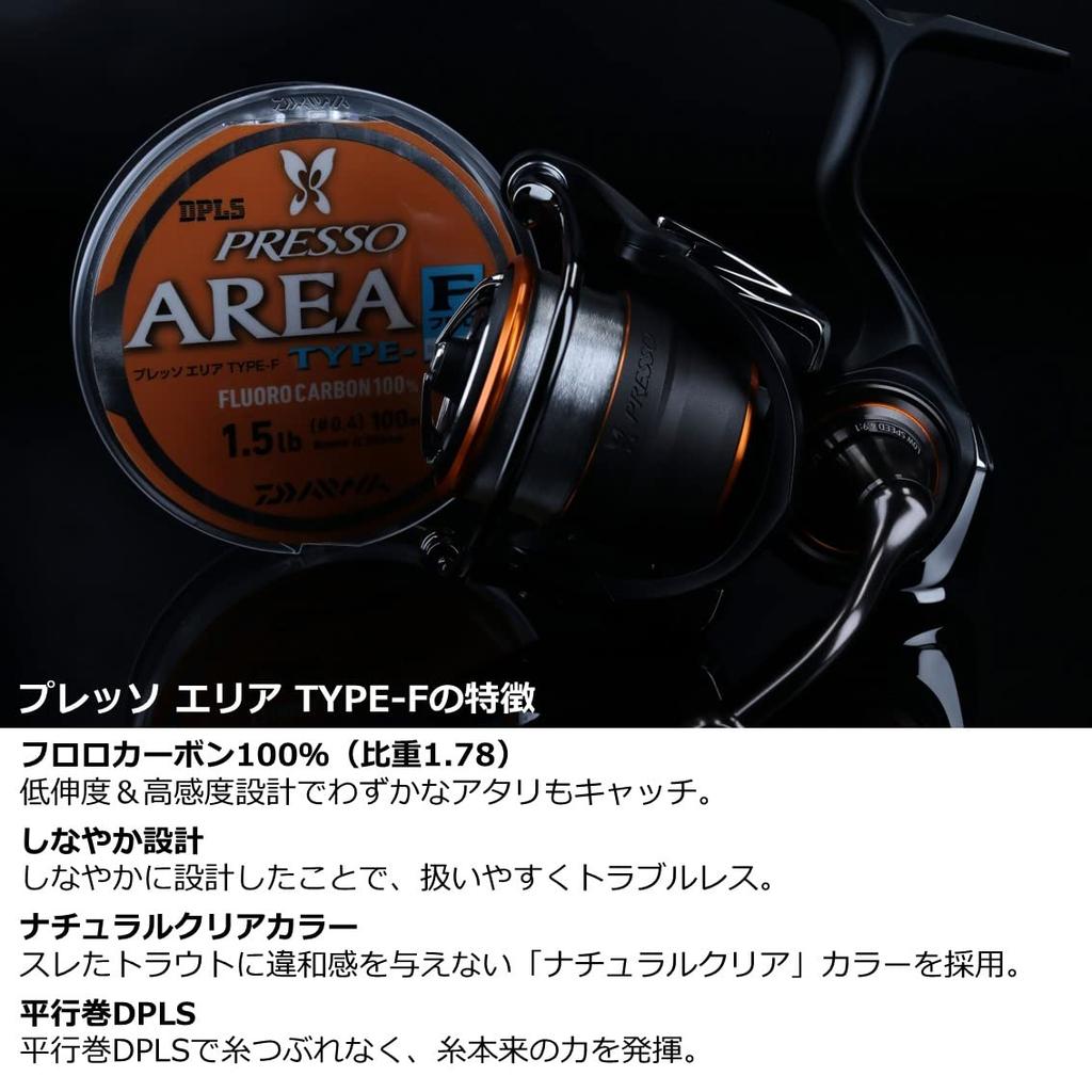 Daiwa Presso Area Type-F (Fluorocarbon) 100m 3lb (#0.8) Natural Clear