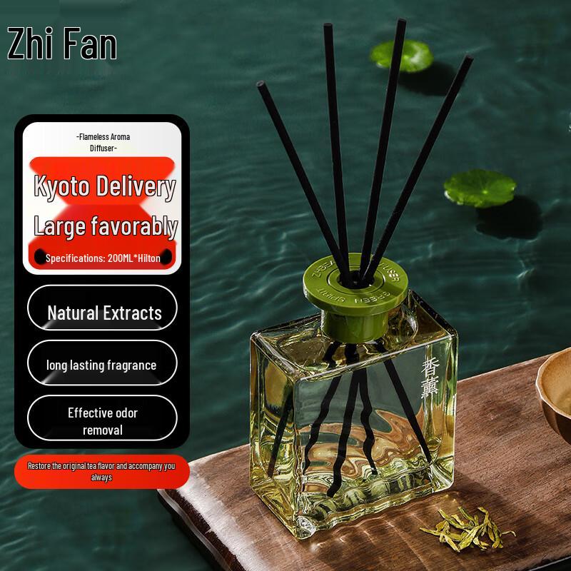 Zhifeng Tea Fragrance Flameless Diffuser