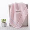 Embroidered Pure Cotton Soft Absorbent Towel