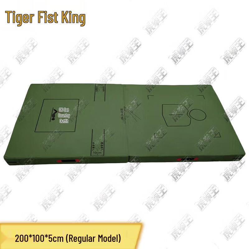Tiger King Sit-up Training Mat