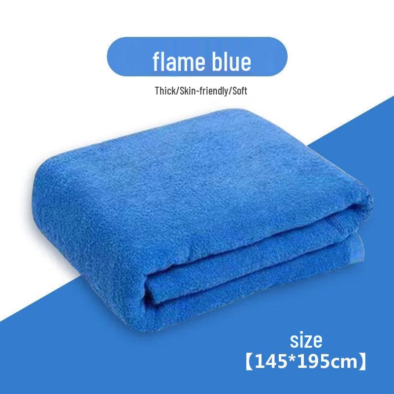 Chi Qi Military Training Cotton Towel Blanket