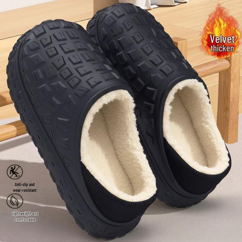 Straw Man Winter Waterproof Closed-Heel Slippers 44/45 чёрный