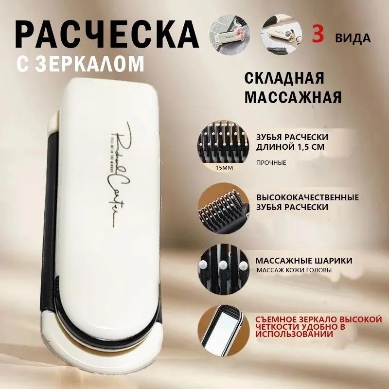 

Портативная складная расческа-подушка One Size