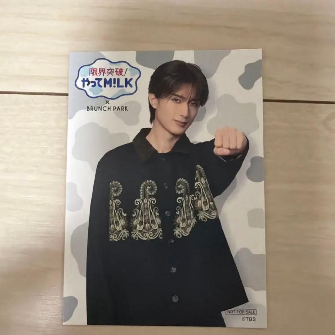 

[USED] Breaking the Limits: M!LK Branch Collaboration Cafe Bonus Trading Card - Yutaro Yamanaka Branch Park