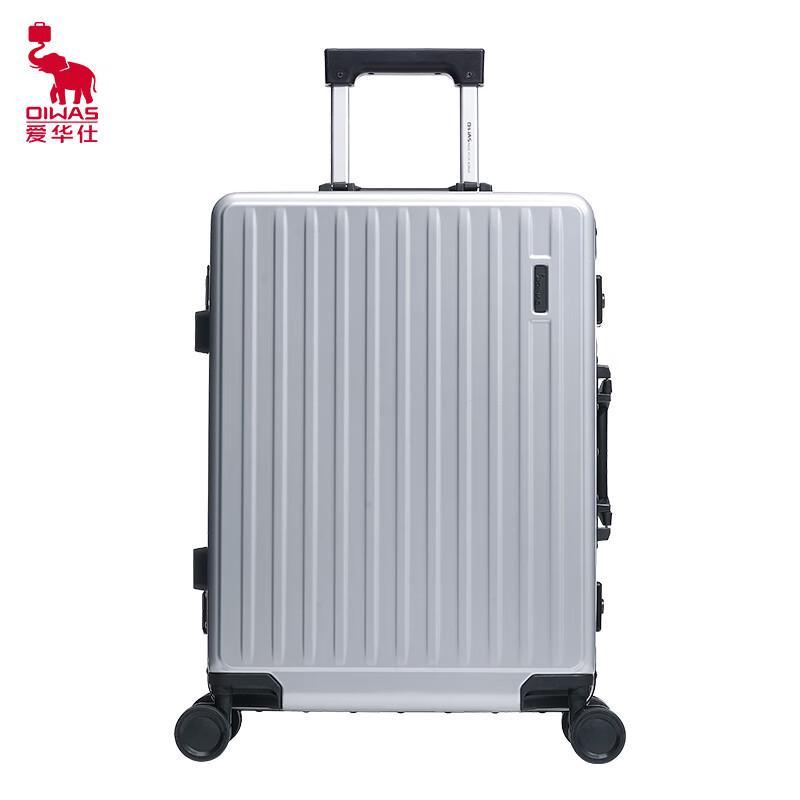 AIHUASHI Frosted Aluminum Frame Hardside Suitcase