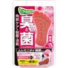 Soins des mains et des pieds – Crèmes pour les pieds