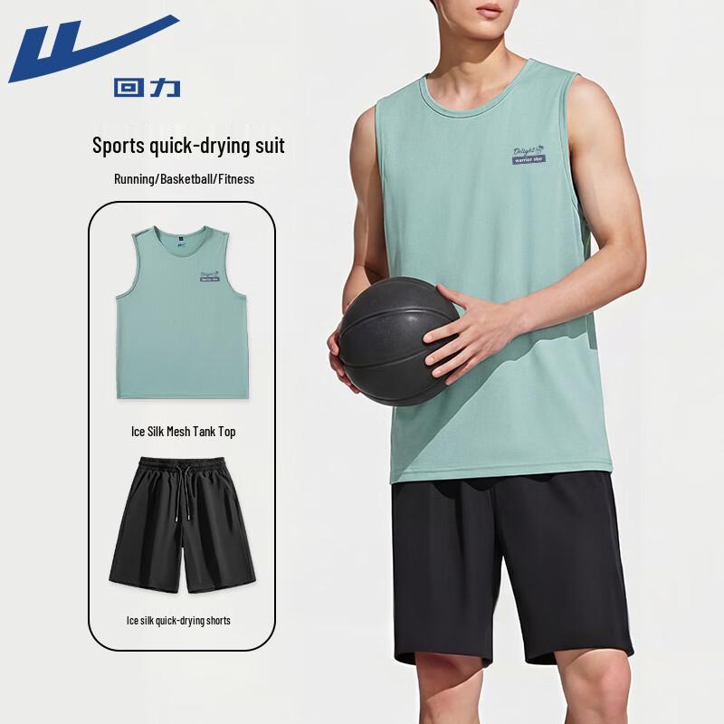 Warrior Summer Cooling Vest and Shorts Sport Set