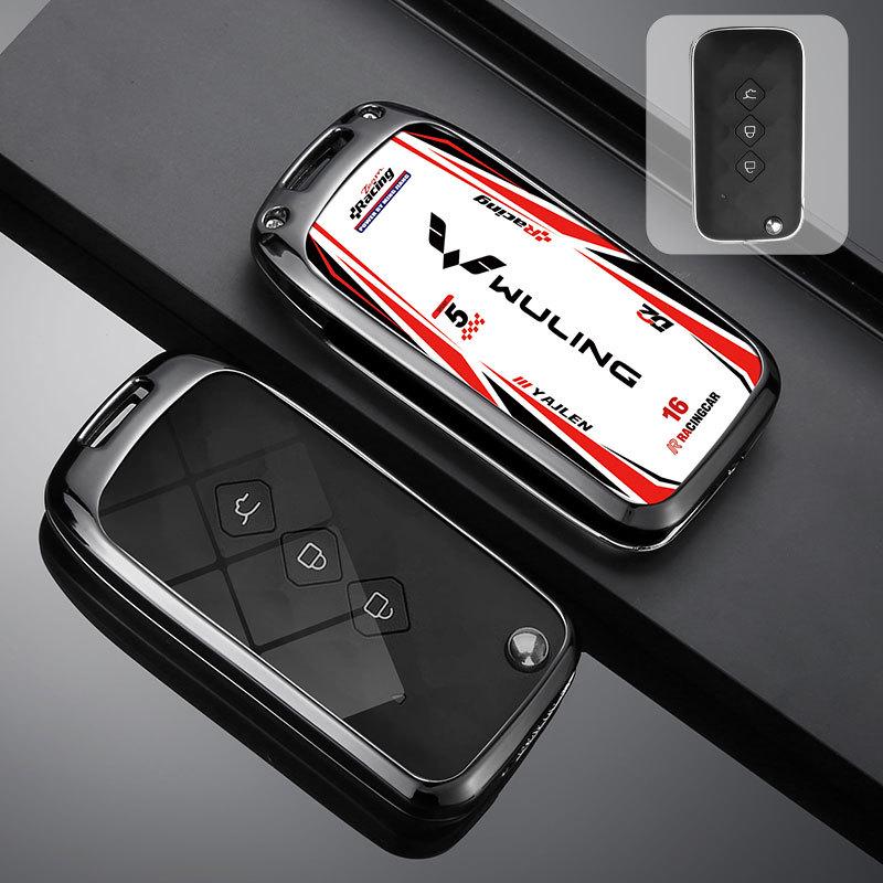 

Чехол для ключа Wuling Starlight 23 модели: Jiachen, Xingchen, Xingchi & Xingyun Гибридный кузов автомобиля