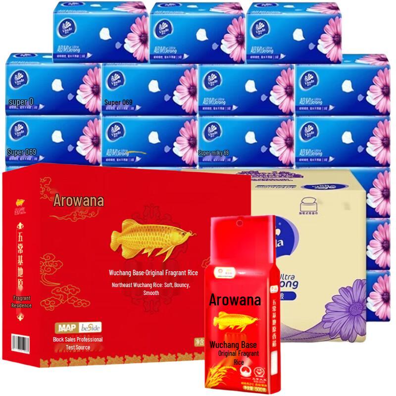 Vinda Tissues & Arawana Rice Household Bundle