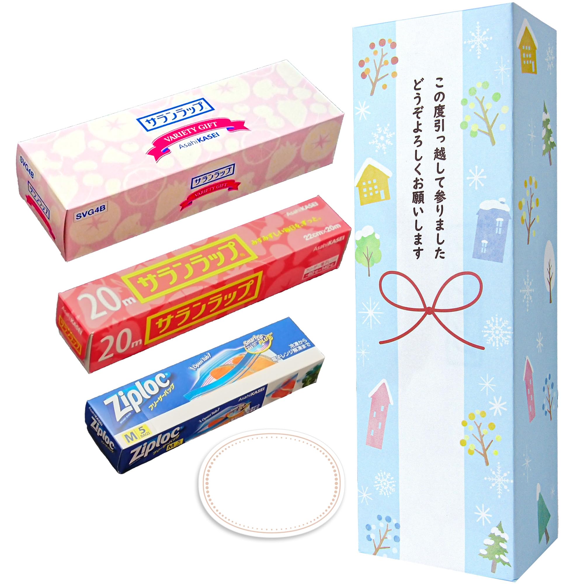 

of Moving Greeting Small Saran for Greetings [Set 4] [Yukifuyu] Gift, Gift, Wrap, Stylish, Moving-in [Tsūhan Park] светло-синий