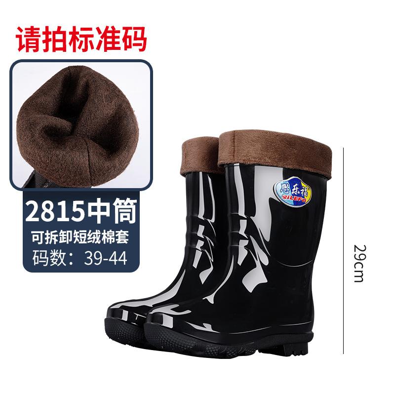 Water shoes spot long tube thickened wear-resistant non-slip boots, labor insurance men's tall tube construction coal mine rain shoes