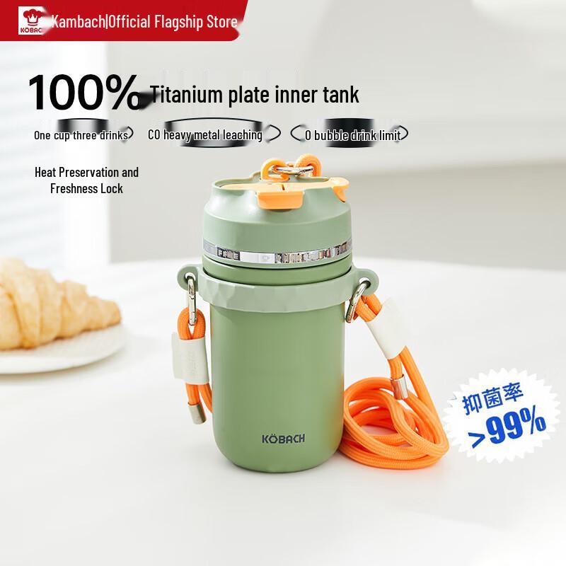 Kangbach Antibacterial Titanium Insulated Cup