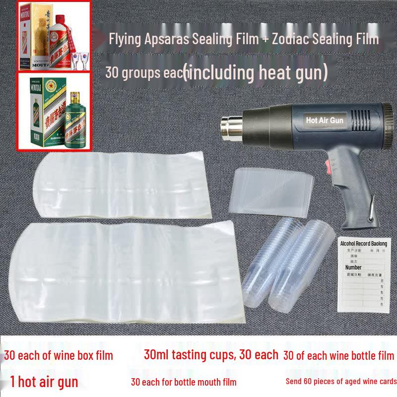 Qiwai Feitian Liquor Bottle Heat Shrink Sealing Film Kit