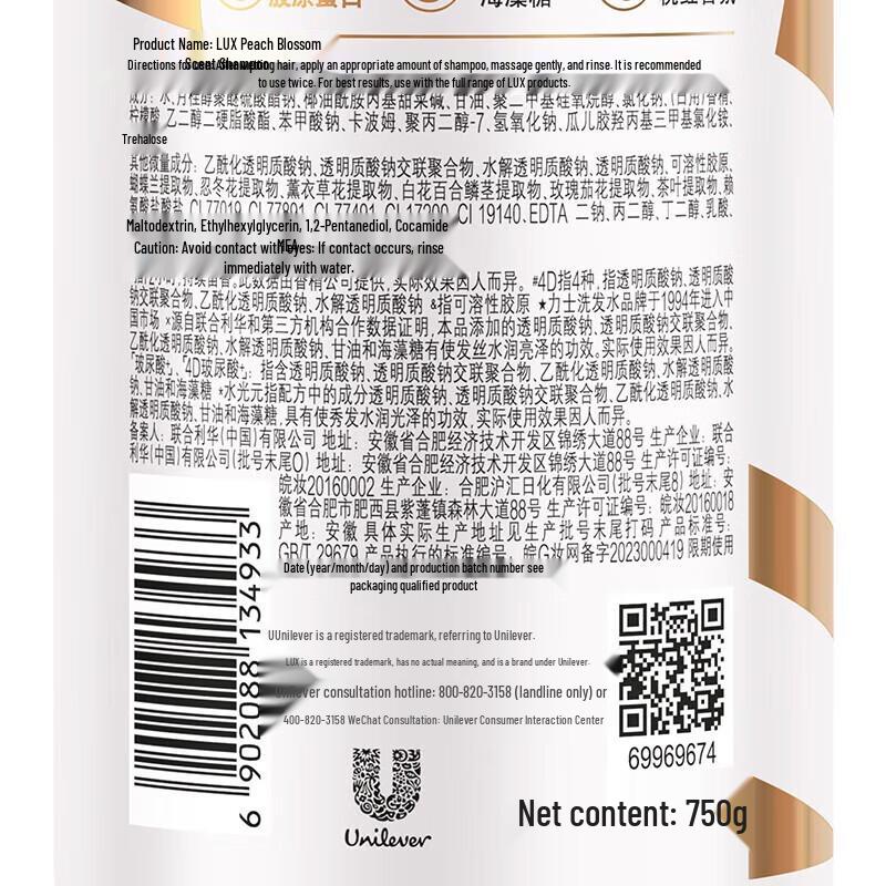 lux Peach Blossom Hydrating Hair & Body Set