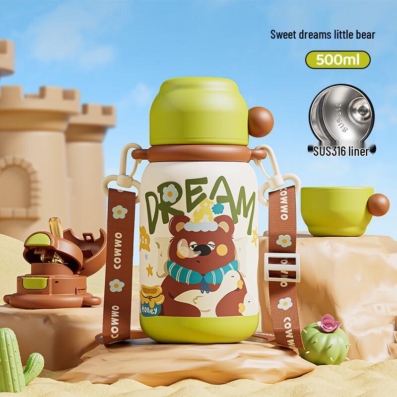 JILIF A Cute Bear Kids  316 Stainless Steel Thermos