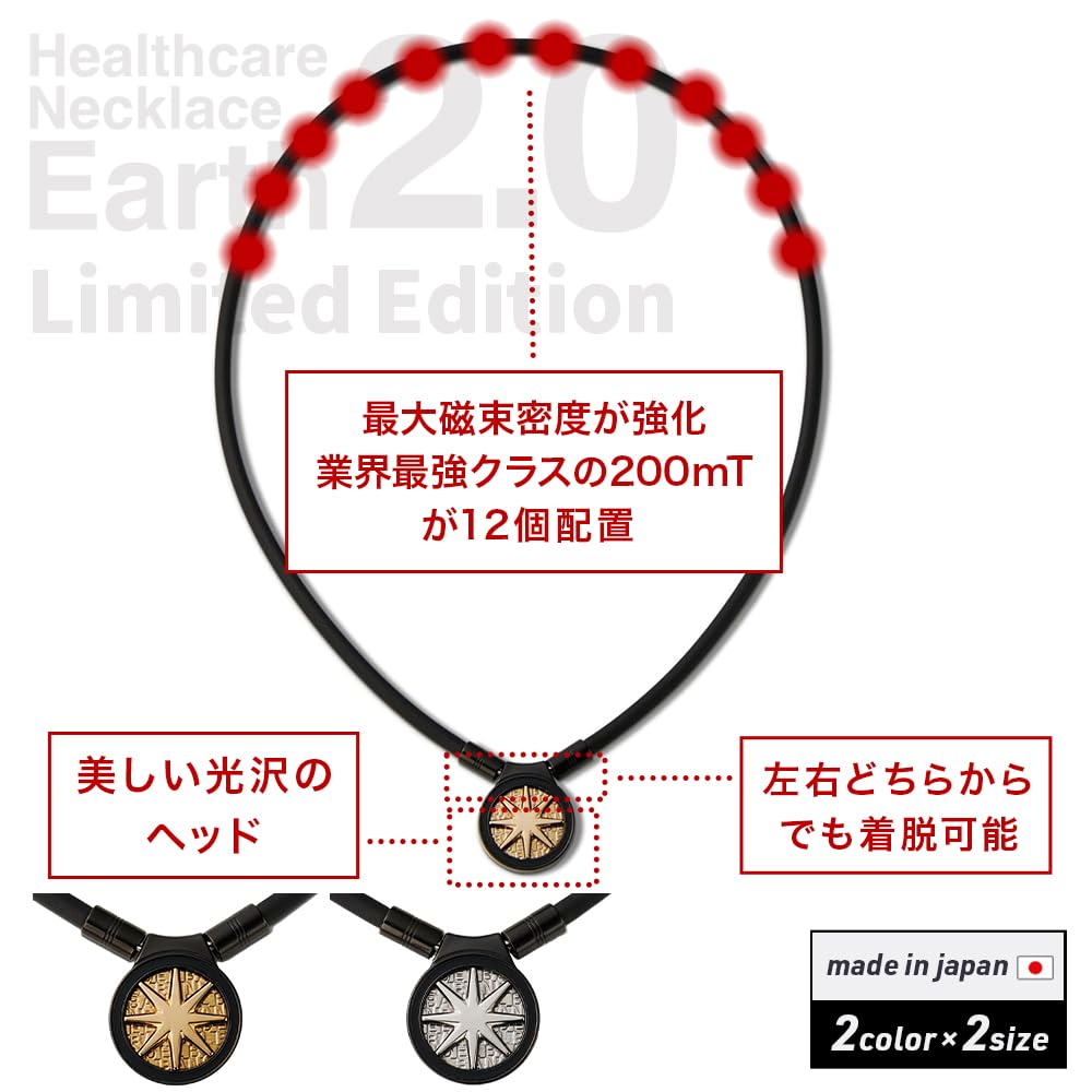 Bandel Healthcare Necklace Earth Limited Edition x Magnetic Necklace Limited Edition for Health and Wellness [BANDEL] 2.0 (Black Gold, 47cm) -