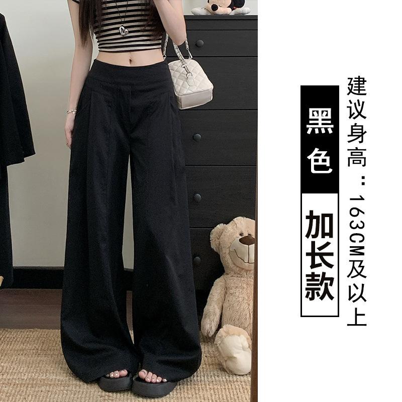 

драпирующиеся повседневные брюки женские осенние тонкие новые с высокой посадкой свободного кроя брюки широкие брюки до пола XXL (suitable for 125-70kg)