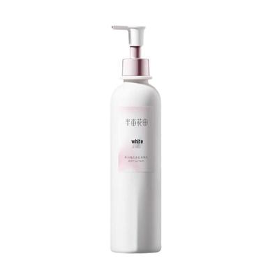 Ban Mu Hua Tian Aufhellende & Strahlende Duft-Bodylotion