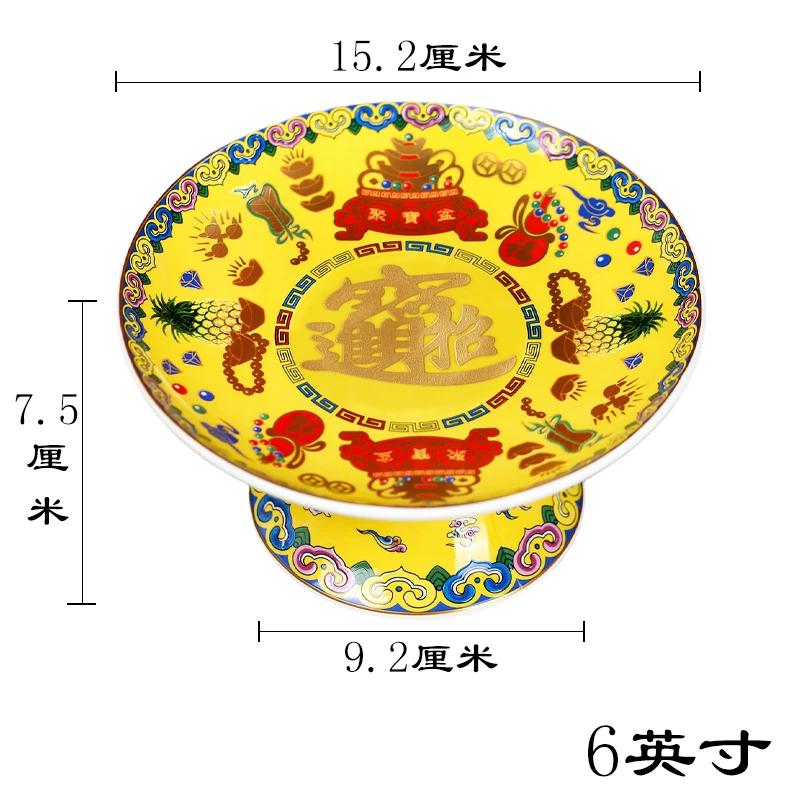 

Ceramic Wealth Fruit Plate Ceramic Tribute Plate Enamel Colored High Footed Tribute Plate Buddhist Hall Sacrificial Supplies