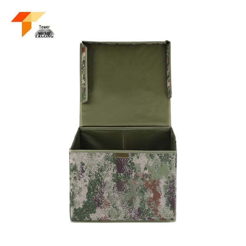 Tagong Folding Camouflage Storage Box