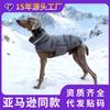 Thick Cotton Pet Coat Medium To Large Dogs Winter Warm Outerwear Sleeveless In Gray Dusty Pink