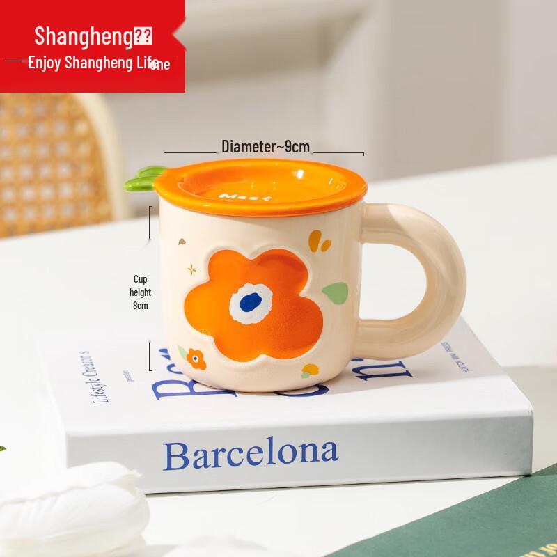

Shang Heng Danish Flower Ceramic Mug