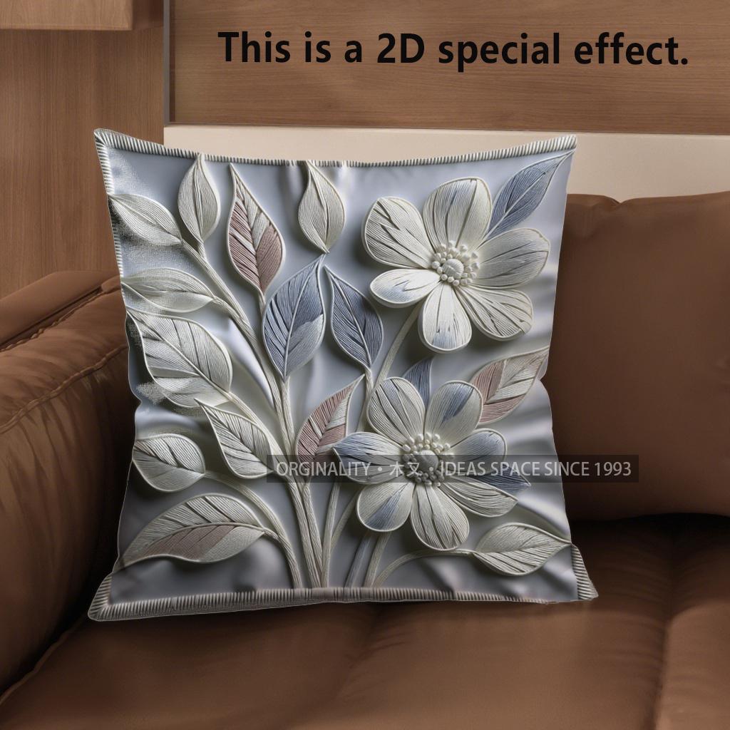 2D Floral 3D-Embossed Pattern Decorative Cushion Covers Pattern Cushion Cover Suitable For Sofa Bedroom Car Pillow Cover