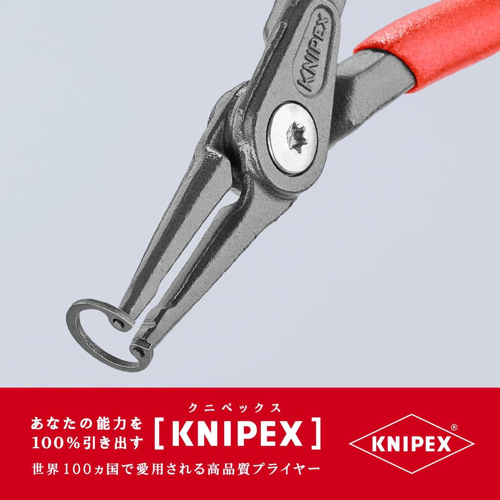 KNIPEX KNIPEX Precision Snap Ring Pliers for Straight 4811-J1 Holes, (SB)