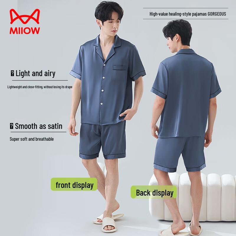 Men's Ice Silk Short Sleeve Pajama Set