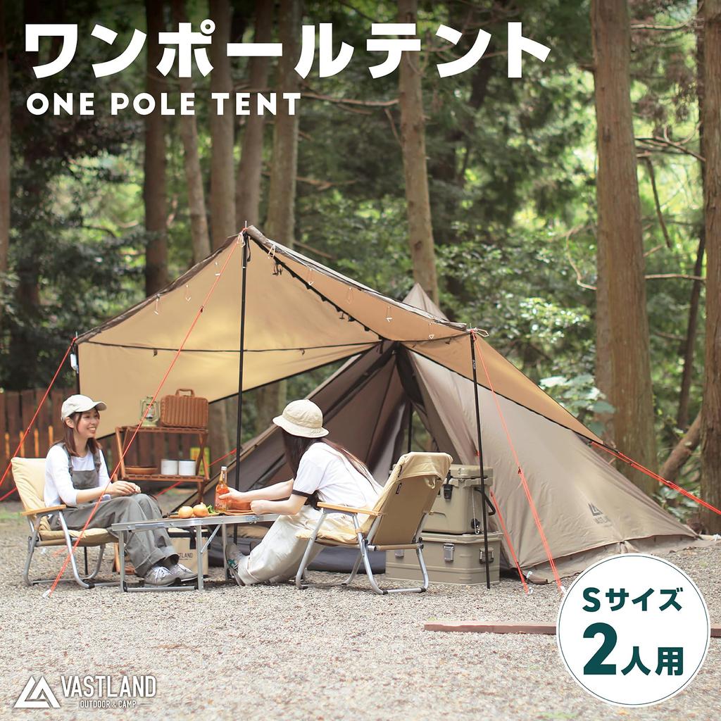 VASTLAND One Pole S For 2 Easy Family Shelter Black Tent, Size, People, Setup, Tent, Tent,