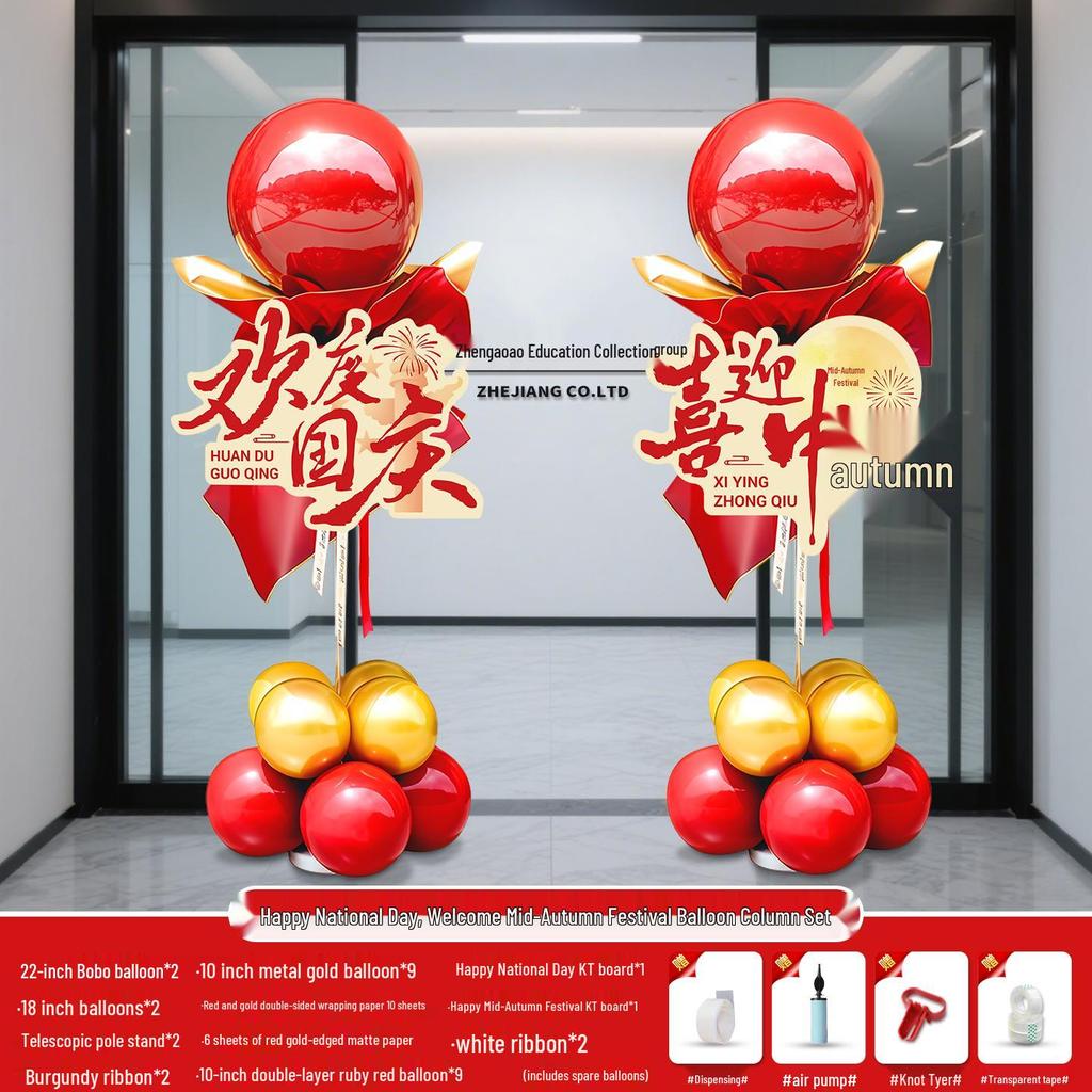Mid-Autumn Theme Balloon Column Decorations for National Day Atmosphere In Malls and Shops