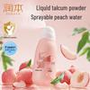 Runben Baby Peach Leaf Soothing Powder Spray