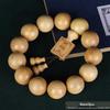 Small Leaf Boxwood Rosary: 108 Solid Wood Buddhist Beads Unisex Bracelet - High Density Sinking Wood