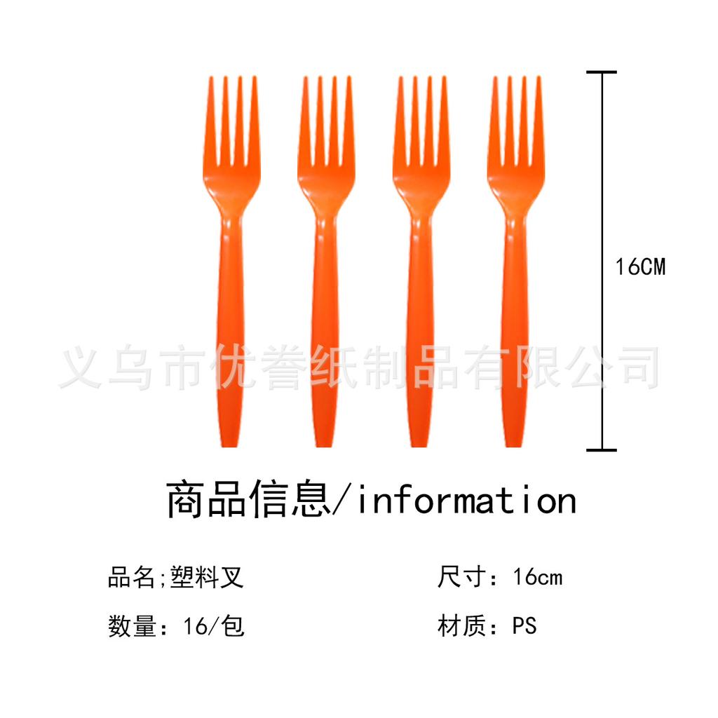 Source Factory Birthday Party With Disposable Knives, Forks And Spoons Ps Plastic Gold Silver White Color Foreign Trade Spot