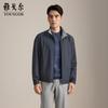 Men's Business Casual Commuter Jacket