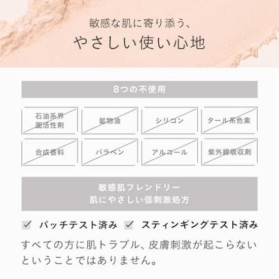 ETVOS Mineral Silky Veil Face Powder Finishing