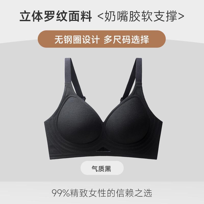 Plus Size Women S Seamless Hollow Out Jelly Cup Support Bra