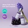SUNGBOON EDITOR Meoru Podo VitaC Dark Spot Ampoule 30ml