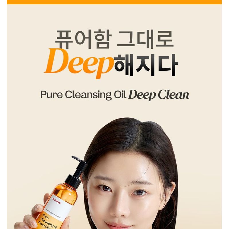 ma:nyo Čistý čisticí olej Deep Clean