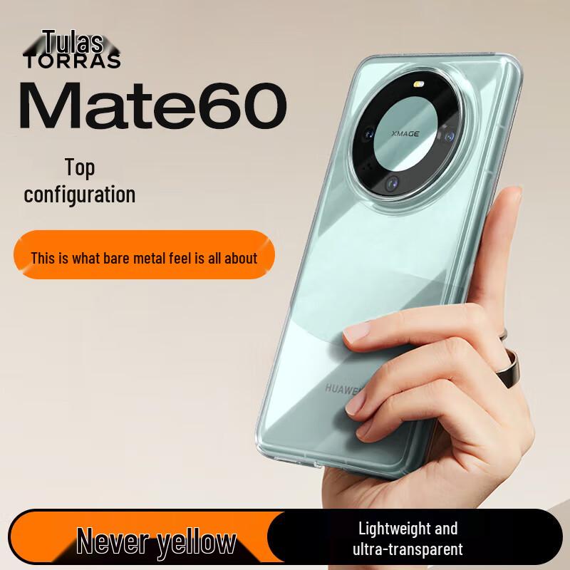 TURAS Anti-Yellow Ultra-Thin Clear Huawei Phone Case