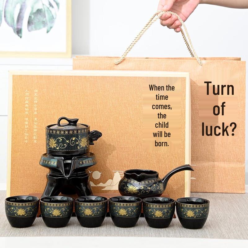 Fumade Automatic Lucky Stone Mill Tea Set