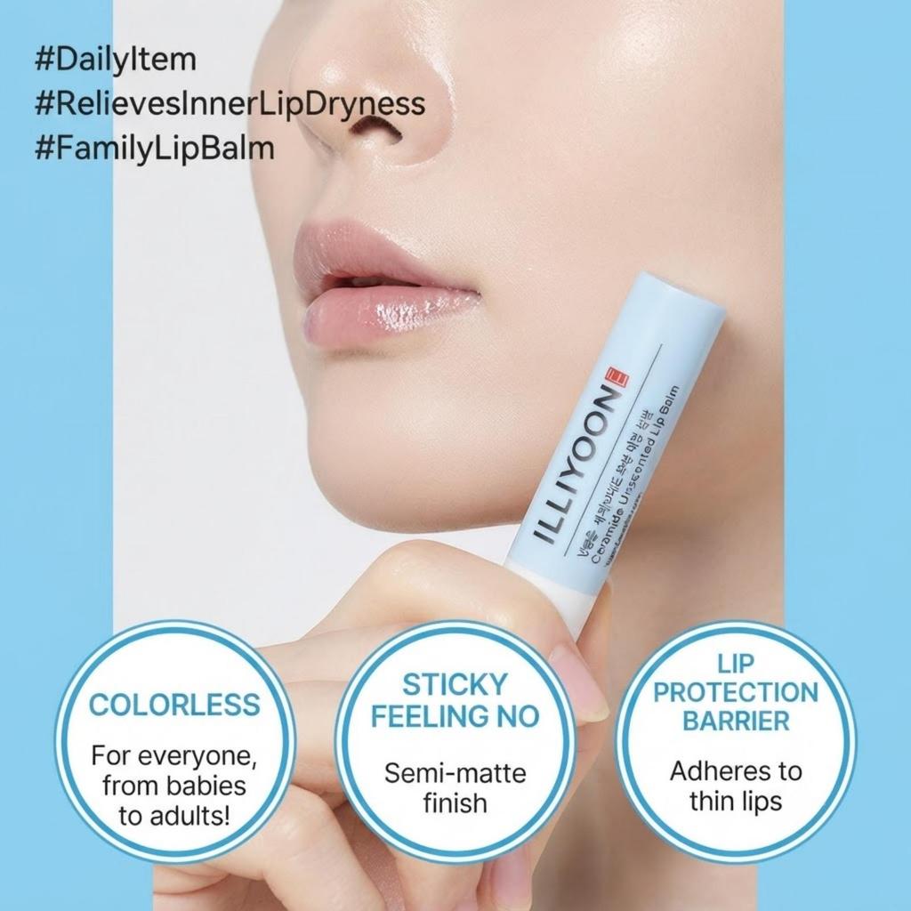 ILLIYOON Ceramide Vegan Lip Balm 3.2g