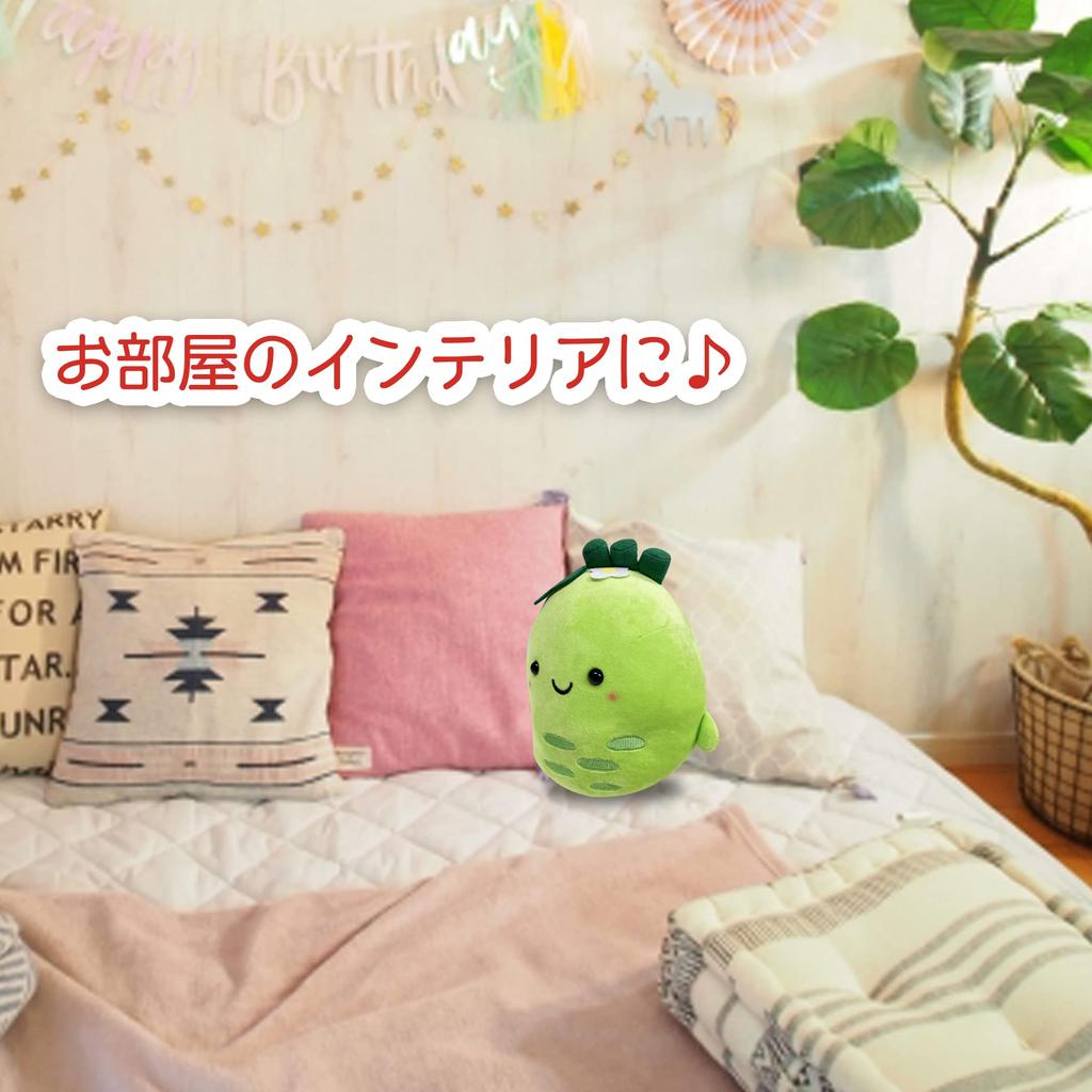 Stuffed animal ornament mascot, cute, fluffy, soft, cushion, toy, healing, gift, (Wasabi Green)