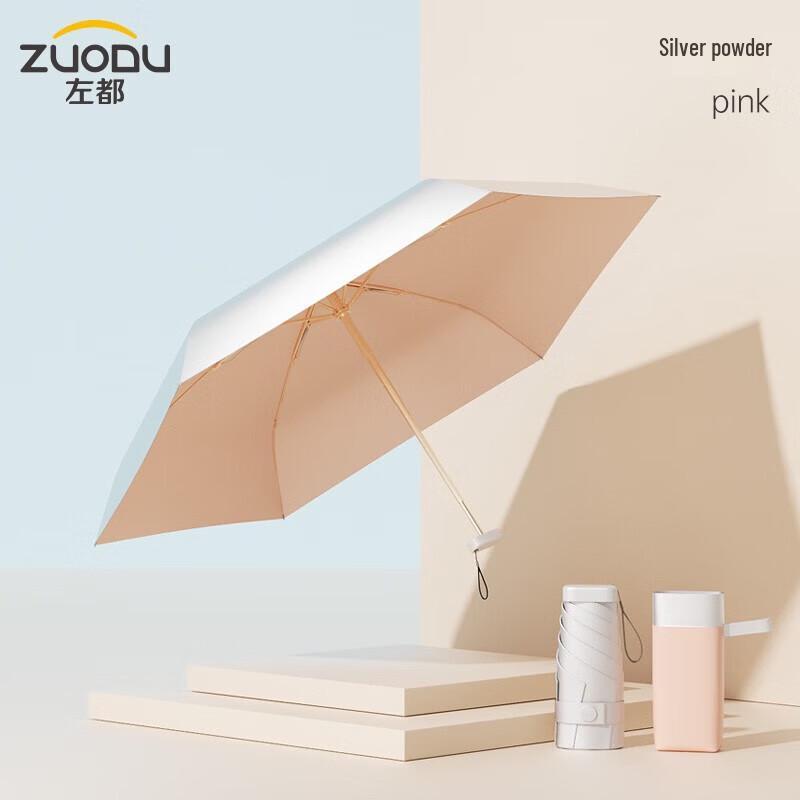 ZUODU Women s Compact UV Protection Folding Umbrella