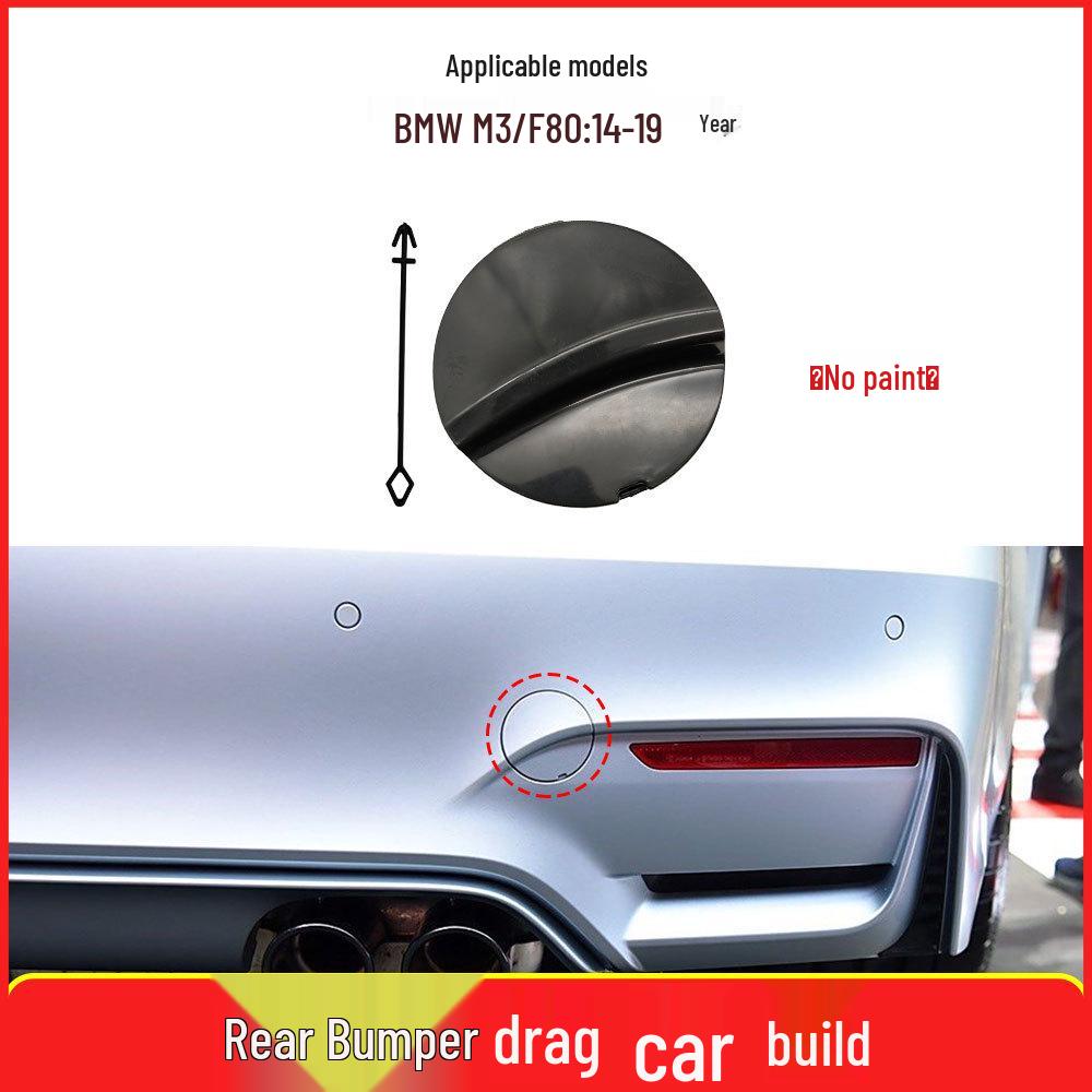 BMW M3 F80 Rear Bumper Tow Hook Cover 51128061605