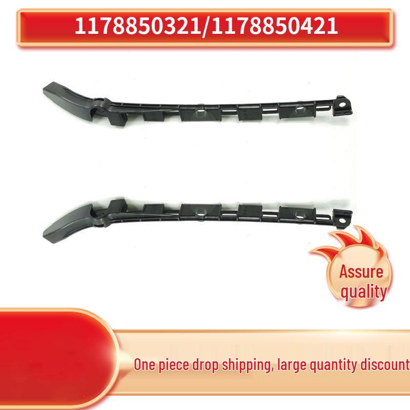 

Mercedes-Benz CLA W117 Задний бампер Монтажная рейка 1178850321/1178850421 Left 1178850321