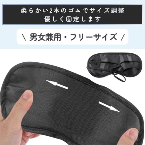 Copeflap Disposable Eye Mask, Individually Wrapped, Lightweight, for Travel, Sleeping, Naps, Business Trips, and Business Use, Light Blocking (25)