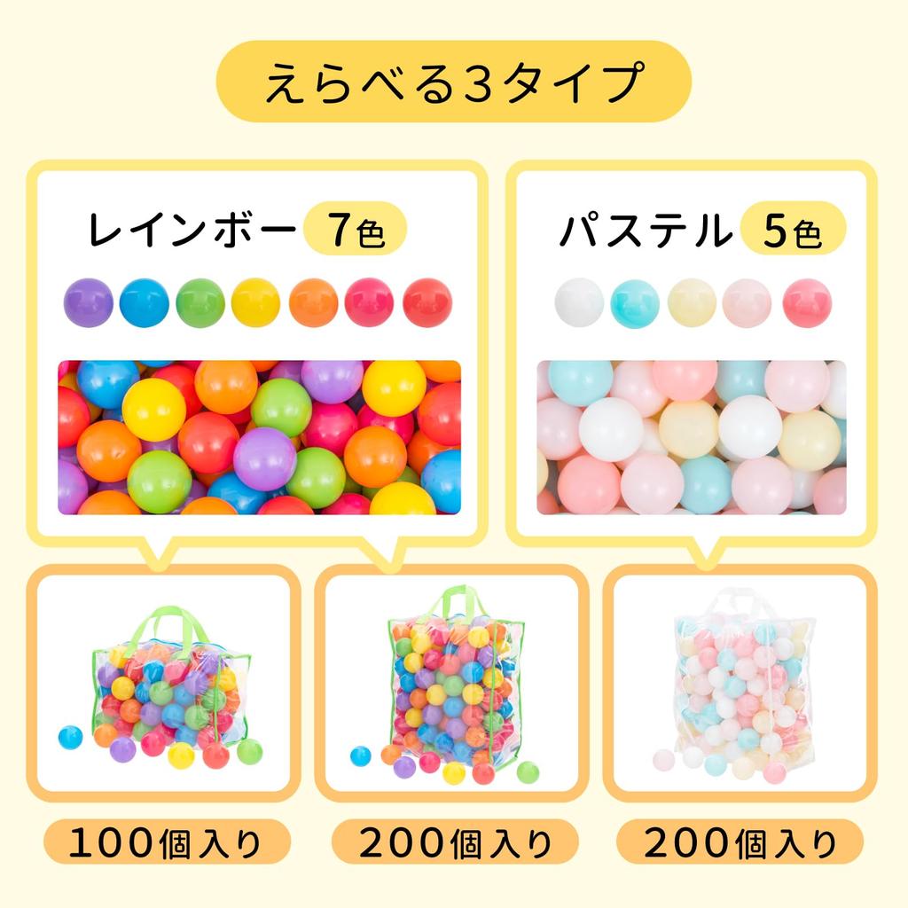 Coccoro Farbkugeln, 6cm Bällebad mit Aufbewahrungstasche (Regenbogen, 7 Farben, 100 Bälle)