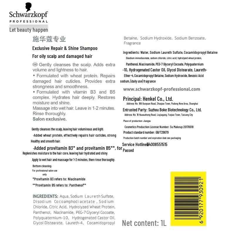 Schwarzkopf Professional Repair & Shine Silicone-Free Shampoo